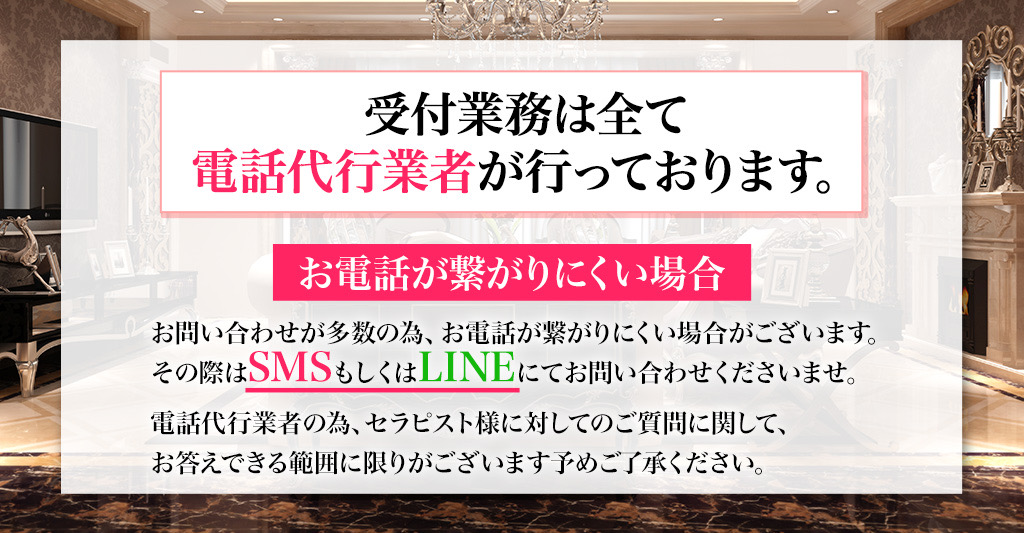 直接のお問い合わせ